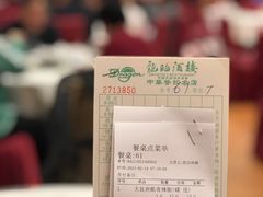-龙的酒楼·手工早茶·顺德菜(近良路店)