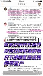点击看大图 -Rena nail 美甲美睫私人定制