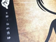 -小明同学(三里屯店)