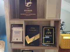 -烟台百纳瑞汀酒店