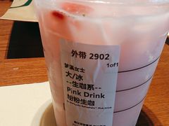 Pink&nbsp;Drink粉粉生咖-星巴克(江阴万达店)