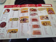 -傣妹火锅(四川北路店)