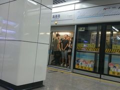 -嘉善路(地铁站)