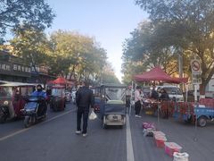 -永存驴肉(桃园店)