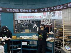 -虎头局·渣打饼行(五一新干线店)