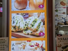 -白玉兰食品甜凤店(合生汇店)