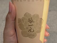 -张一元(总店)
