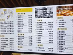 -食膳公园包子铺(烈士公园店)