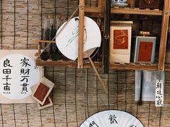 -悟饮门市景店