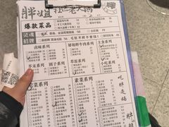 -胖姐社区老火锅(北京总店)