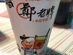 -六合夜市