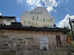 -东钱湖旅游度假区