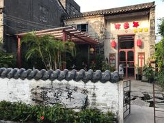 -三溪村