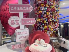 -蓝尊量贩(黄河路店)