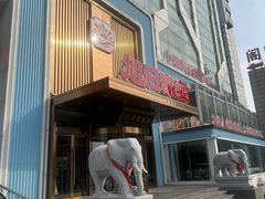 -大连湾旭日·家宴·海肠捞饭(马栏广场店)