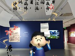 -上海K11购物艺术中心