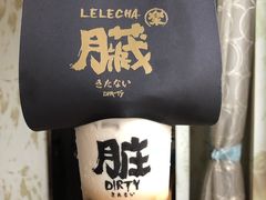 手炒黑糖脏脏茶-LELECHA乐乐茶(上海五角场万达广场店)
