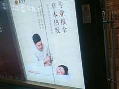 -万达广场(大明宫店)