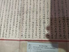 -上海蔡元培故居陈列馆