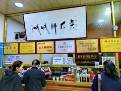 -吴大师呱呱面皮(育生巷店)