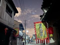 -葑门横街