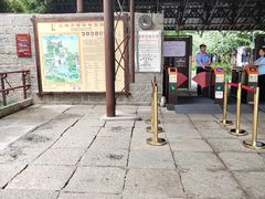 -上海方塔园