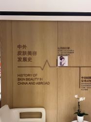 -广东韩妃整形外科医院