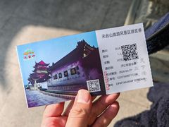 -济公故居