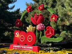 -北陵公园