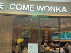 -卡旺卡(马鞍山金鹰店)