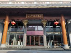 门面-香云轩·顺德菜(香云纱园林酒店店)