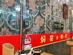 -张记焖窑·十五年专注焖烤(雍和宫店)