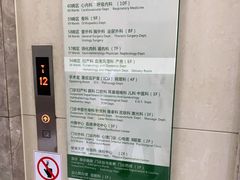 -常州市武进人民医院(南院)
