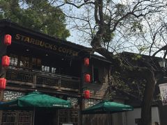 星巴克(南后街店)-星巴克(福州三坊七巷店)