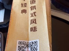 -哈尔滨秋林食品有限责任公司(秋林公司店)