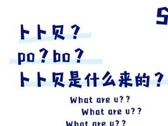 -水哥卜卜贝(东晓·胜汇里店)