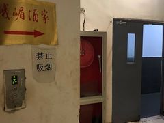 -峨嵋酒家(清河店)
