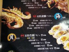 -黄师傅湿辣牛肉(胡桃里店)