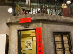 门面-文和友老长沙龙虾馆(化龙池店)