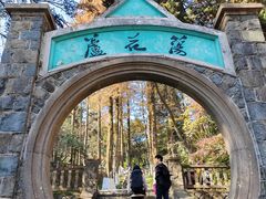 -莫干山风景区