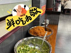 -澄城学斌水盆羊肉(总店)