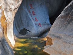 -黑龙潭风景区