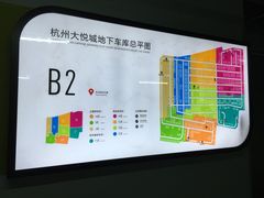 -大悦城·停车场