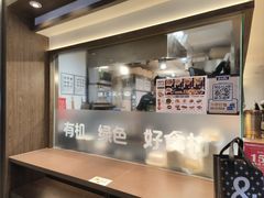 -和府捞面·大师店(上海漕宝路日月光店)