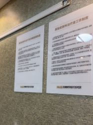 -深圳鹏爱秀琪医疗美容医院