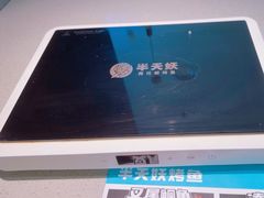 -半天妖烤鱼(西直门凯德mall店)