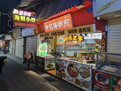 门面-老闽味姜母鸭·煎蟹闽菜餐厅(曾厝垵地标店)