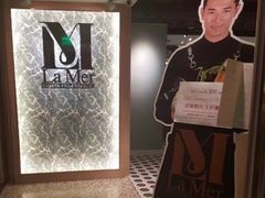 -La Mer Restaurant & Lounge