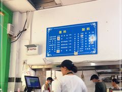 -小狗面馆(复兴店)