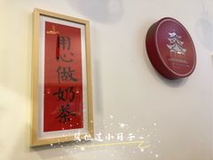 -一杯潮茶·专注潮汕茶饮(十二中创始店)